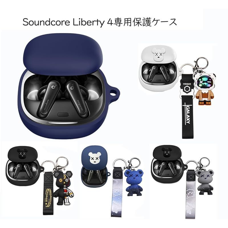在庫セール】KOMININA Anker Soundcore Liberty 4 用 ケース