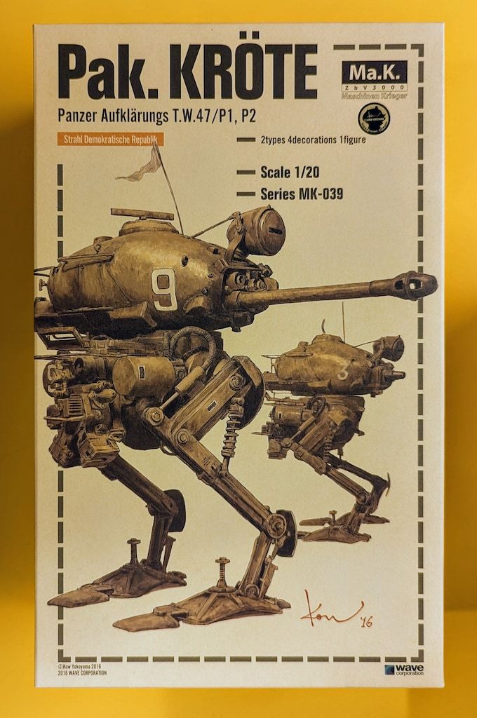 WAVE 1/20スケール パックレーテ 1/20 - メルカリ