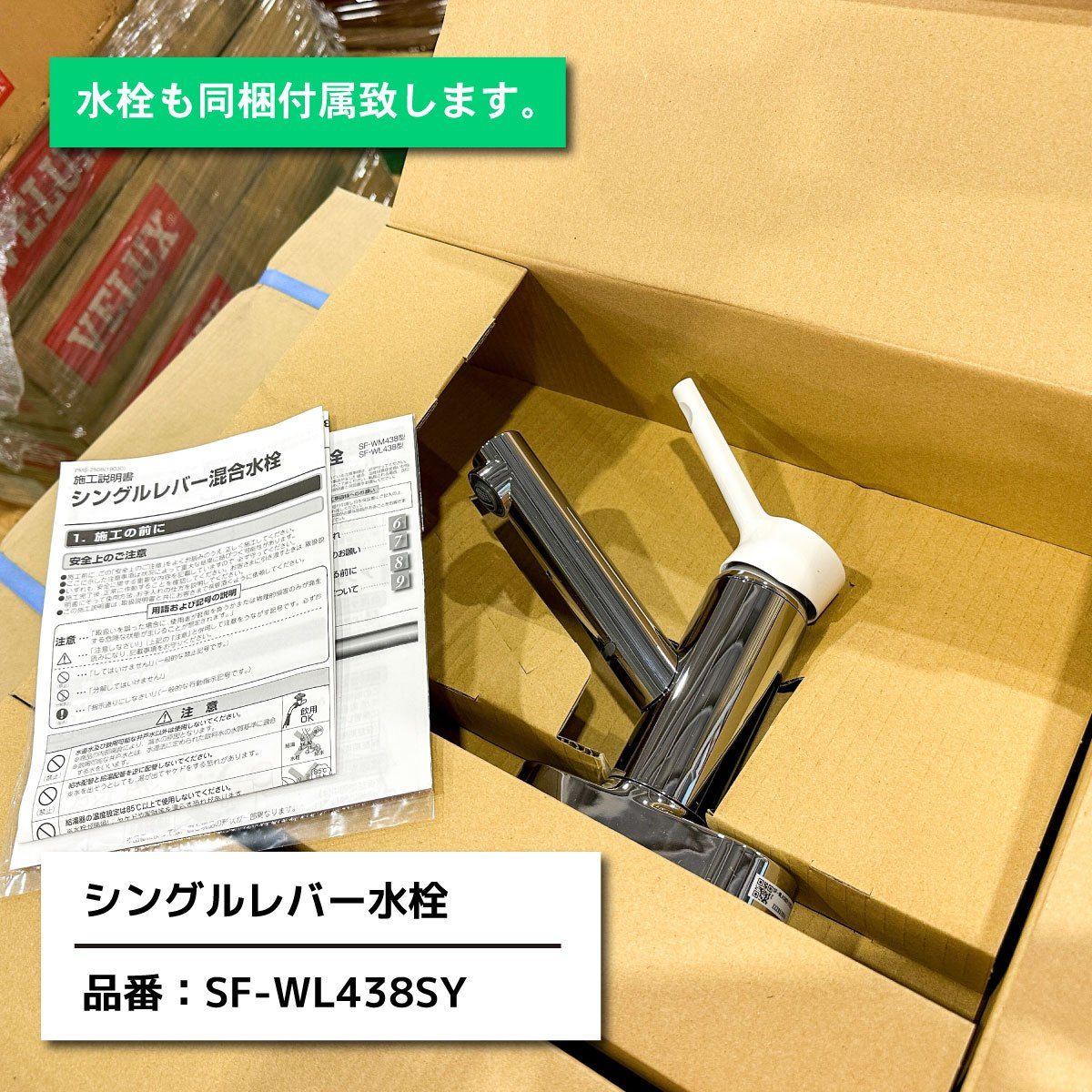 コンプリートキッチン