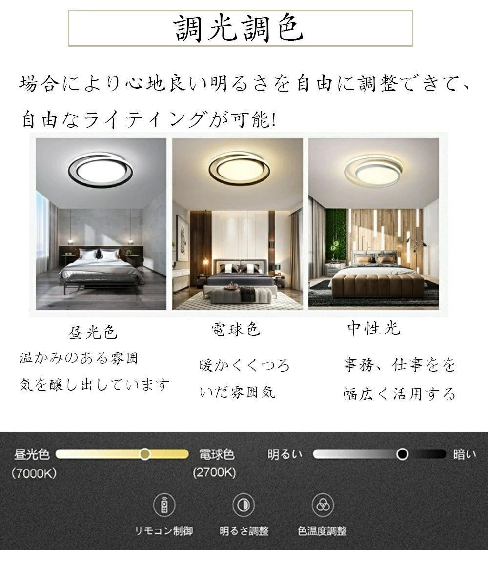 シーリングライト 照明器具