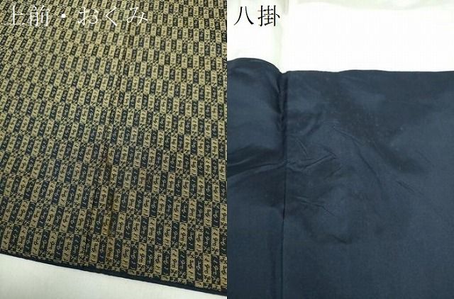 平和屋着物●上質なお召　市松文様　正絹　逸品　DAAX4999ps 平和屋着物○上質なお召 市松文様 正絹 逸品 DAAX4999ps