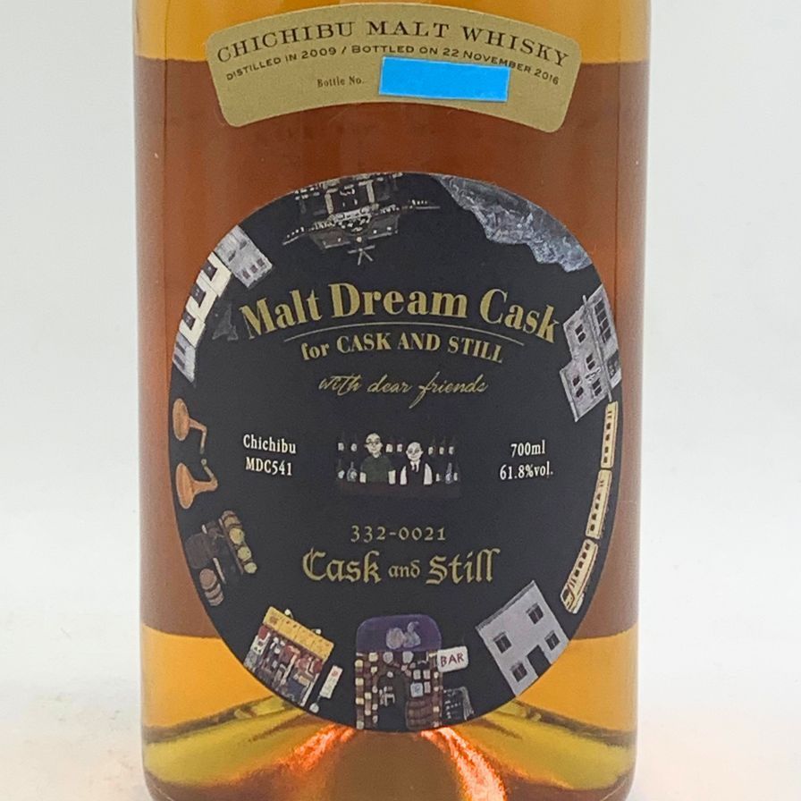 イチローズモルトモルトドリームカスクMDC | お酒買取専門店リカー999【Liquor999】