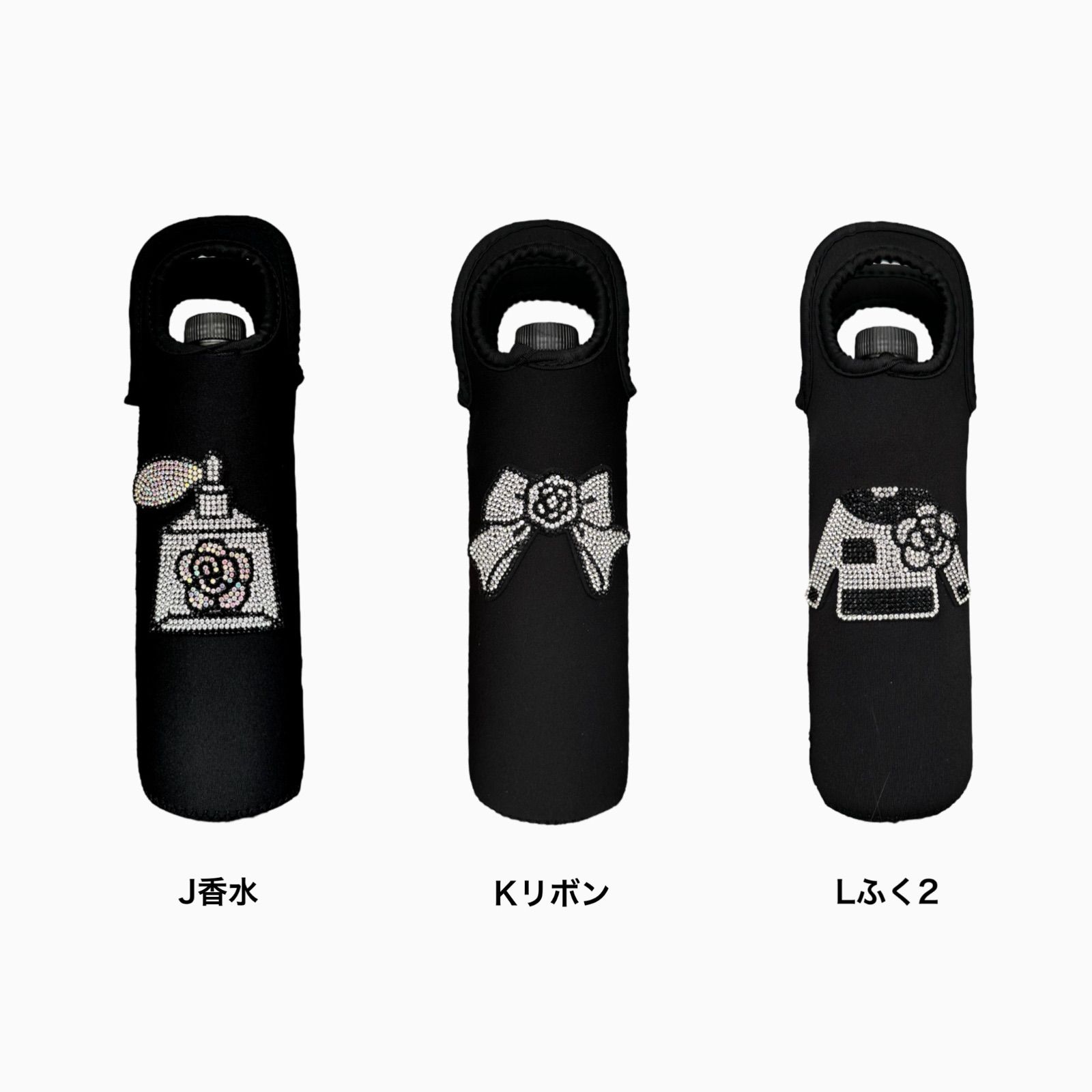 にこちゃんペットボトルカバー ペットボトル カバー 保冷 結露防止 水筒カバー スマイル ニコ