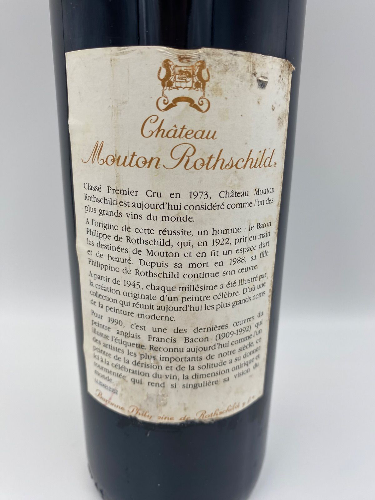 シャトームートンロートシルト 1990 750ml 未開栓 シャトー ムートン ロートシルト 1990 / むろほし-フランス