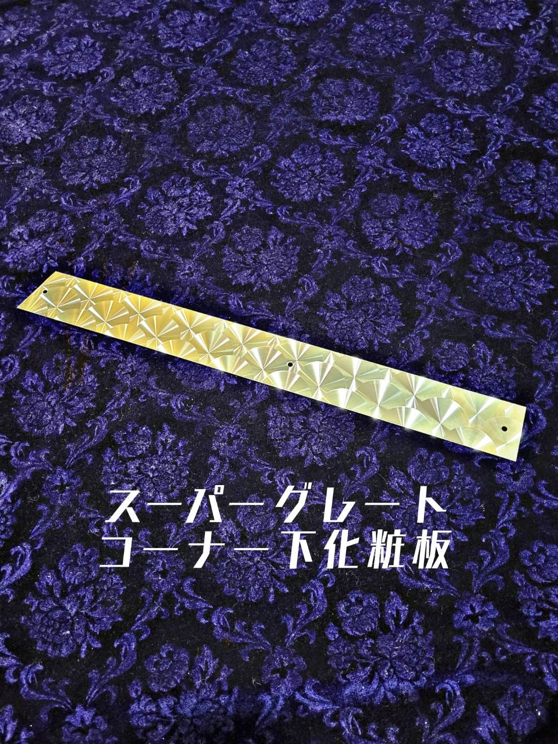 アートトラック