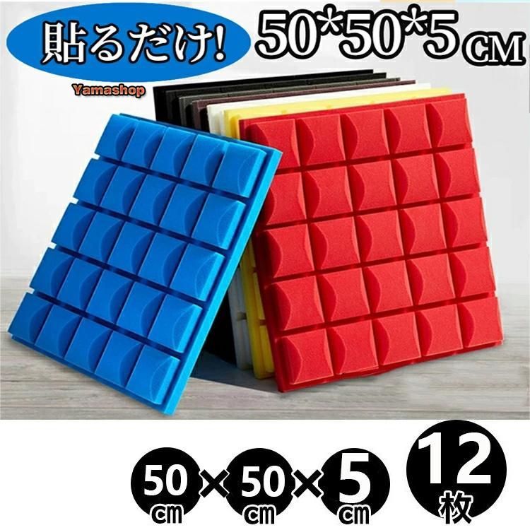 人気定番，新作 防音シート 10枚セット 壁 天井 賃貸 貼り付け 工事用 吸音