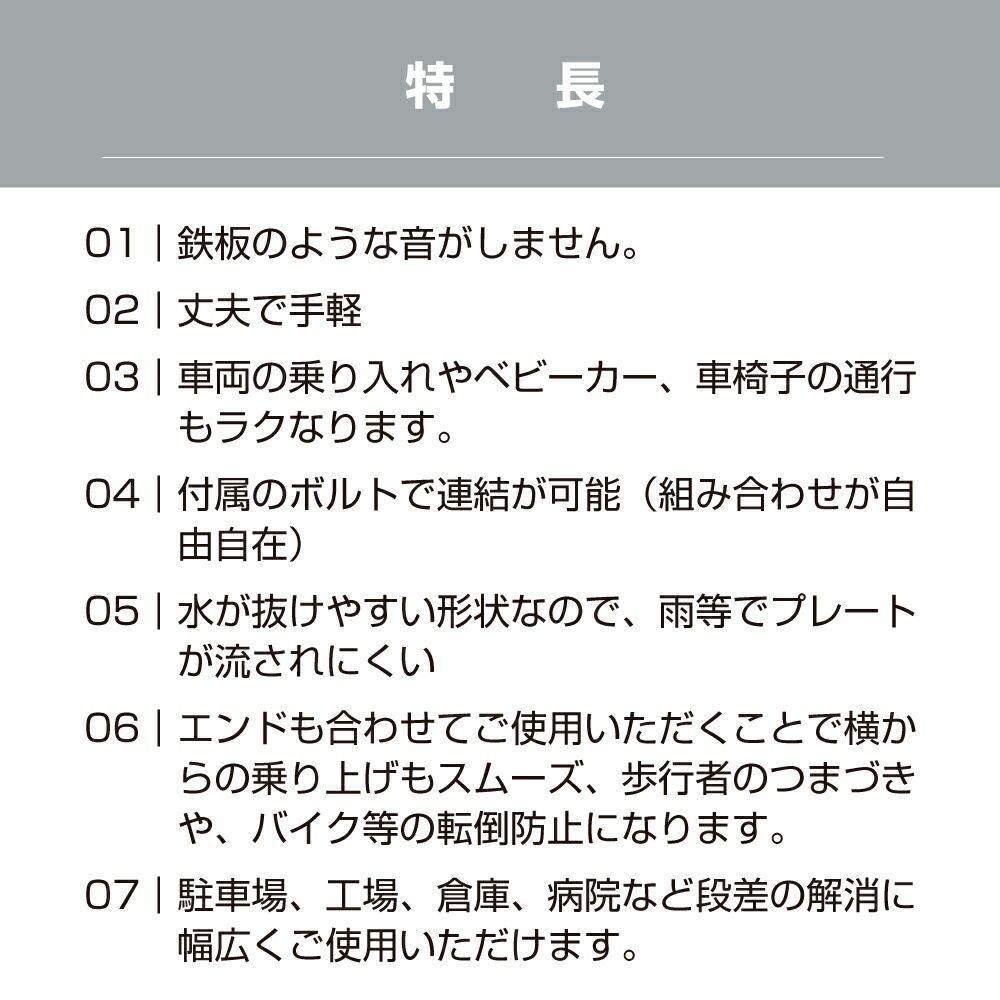 高さ90mm