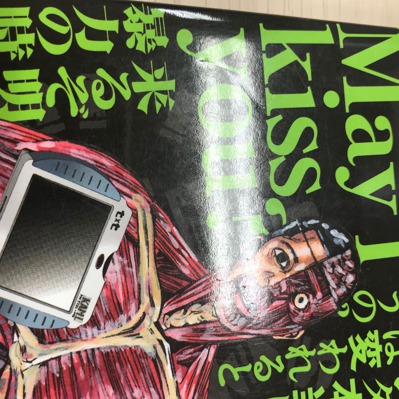 神様の言う通り「絵画」原画 藤村緋ニ on X: 