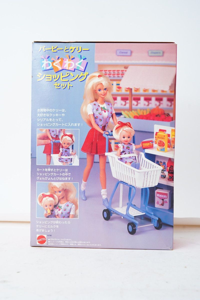 バービーとケリー　わくわくスーパーマーケット　レトロ バービーとケリー わくわくスーパーマーケット レトロ - メルカリ