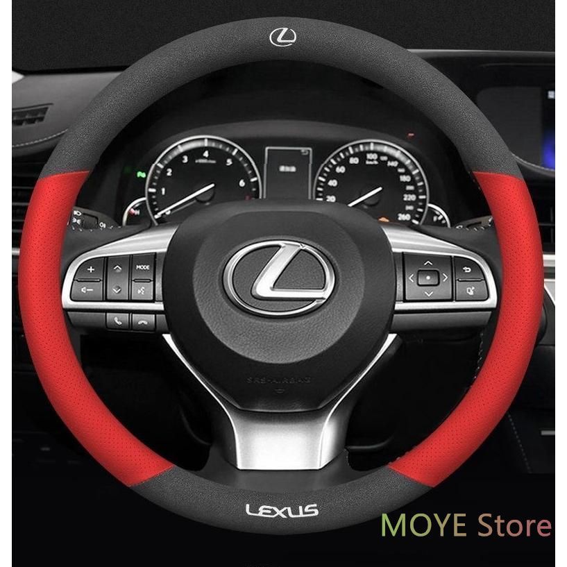 レクサス LEXUSハンドルカバー ステアリングカバー ハンドル保護 コンパス 滑り止め 専車ロゴ 38CM O型レッド アルカンターラ調+レザー