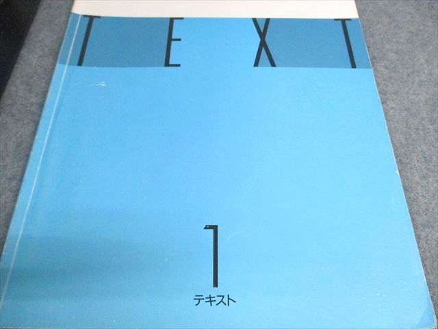 LEC 公務員試験対策 化学職 パーフェクト演習講座 生物/分析化学など