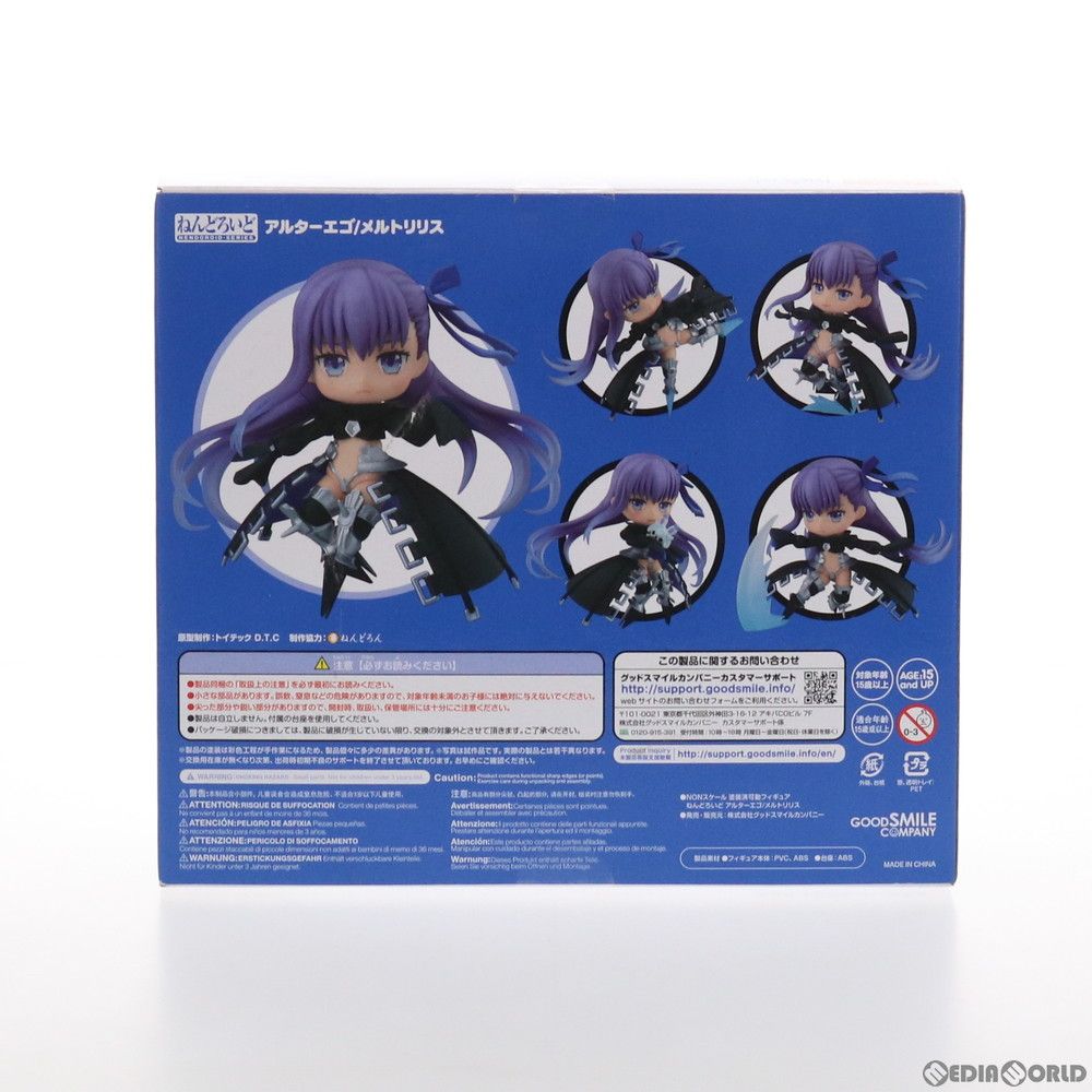 ねんどろいど 1324 アルターエゴ/メルトリリス Fate/Grand Order