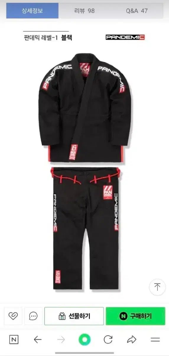 Jiu-Jitsu