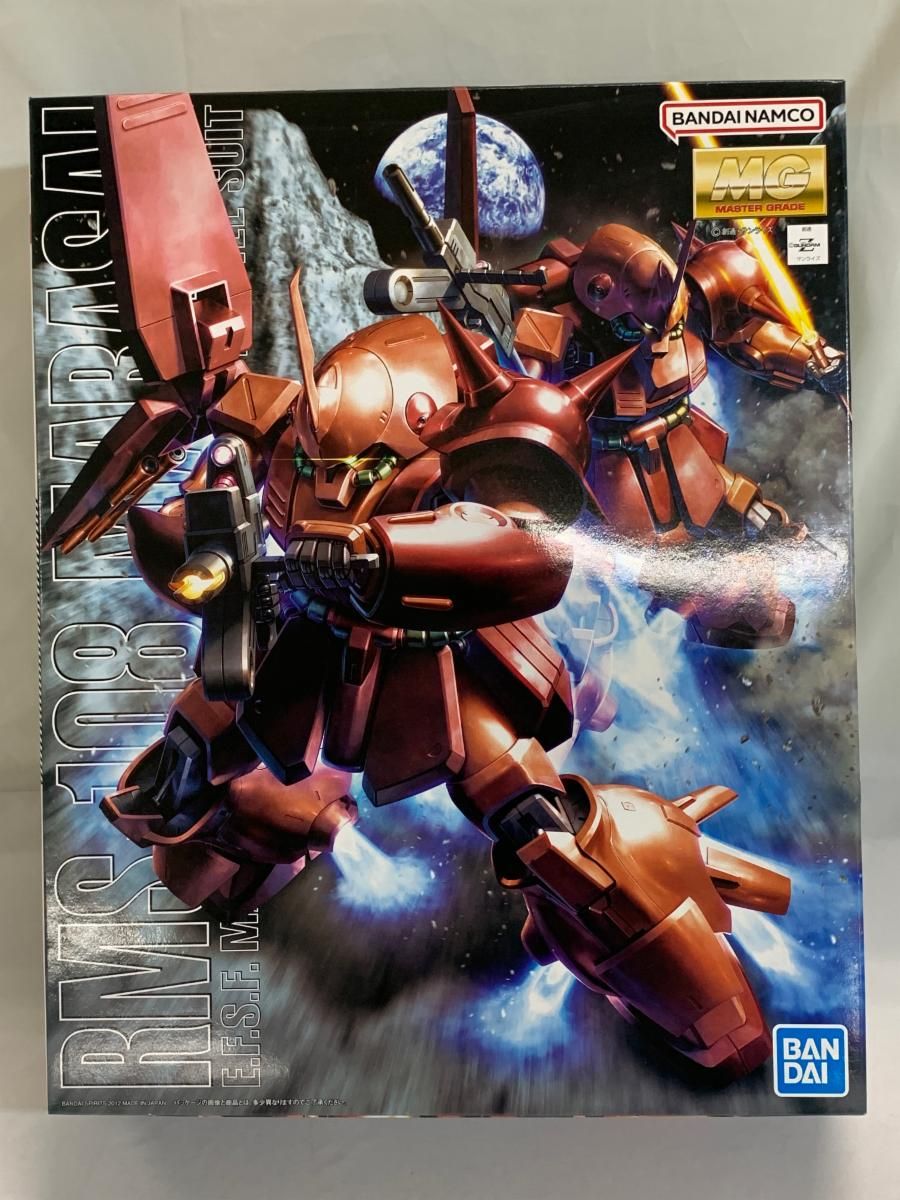 MG 1/100 RMS-108 マラサイ (機動戦士Zガンダム) 未開封1⁄100 MG