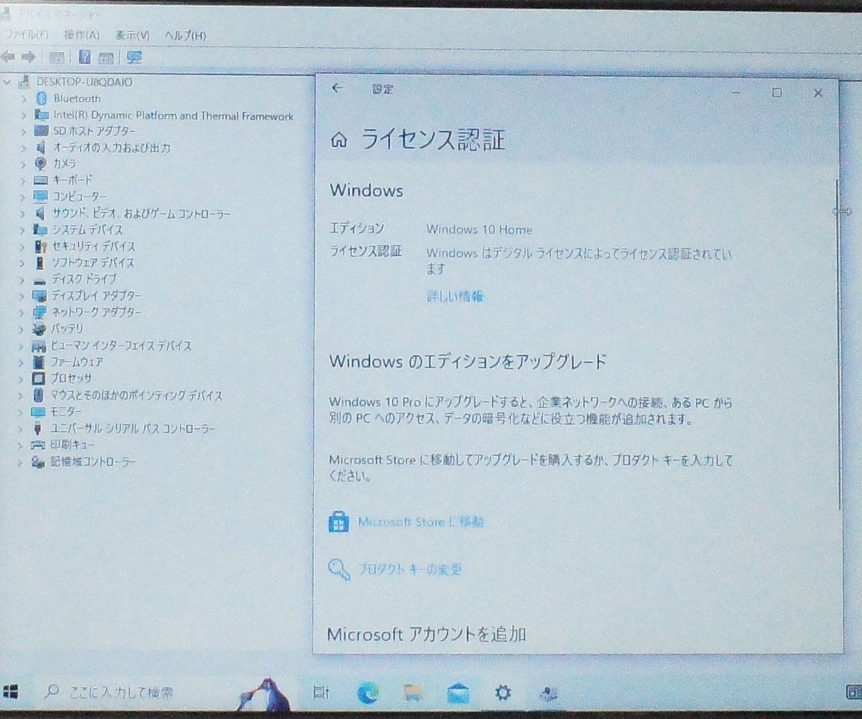 acer NE132-F14P 11.6インチ /Celeron N3060 1.6GHz/メモリ4GB/eMMC64GB/Windows10 ノート PC パソコン  ホワイト  M-R072204H