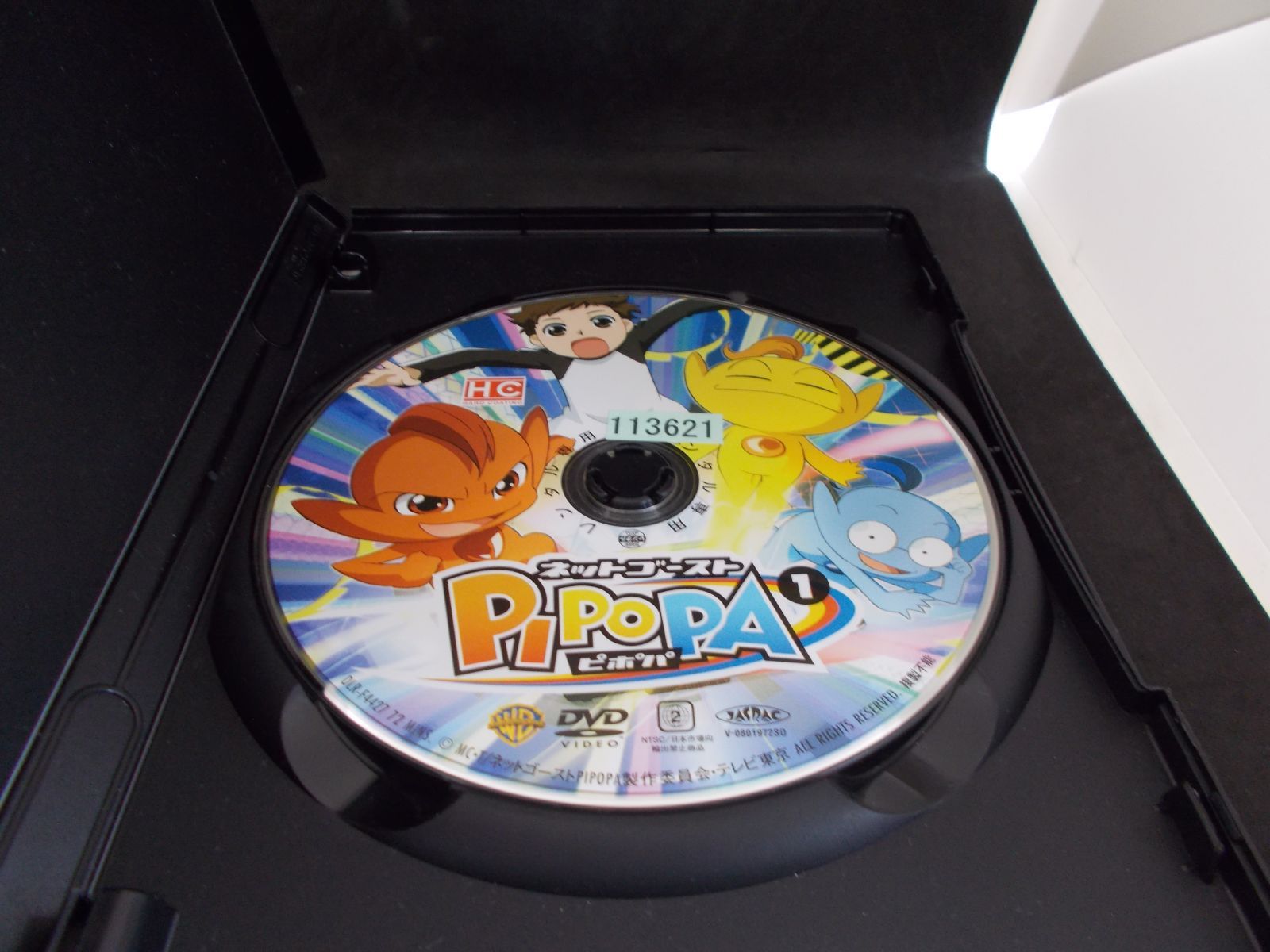 ネットゴースト PIPOPA ピポパ 1 レンタル専用 中古 DVD ケース付き