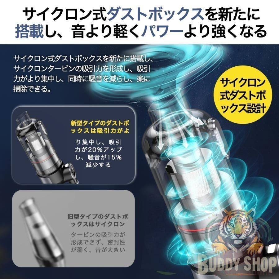 充電式 強力吸引