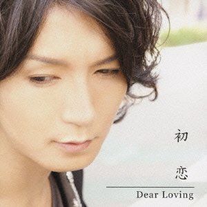 中古】初恋(初回限定盤)(DVD付) [CD] Dear Loving; MASA - メルカリ