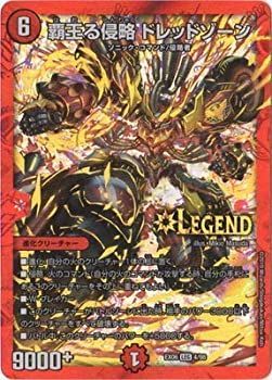 【中古】【非常に良い】デュエルマスターズ/DMEX-06/4/LEG/覇王る侵略 ドレッドゾーン