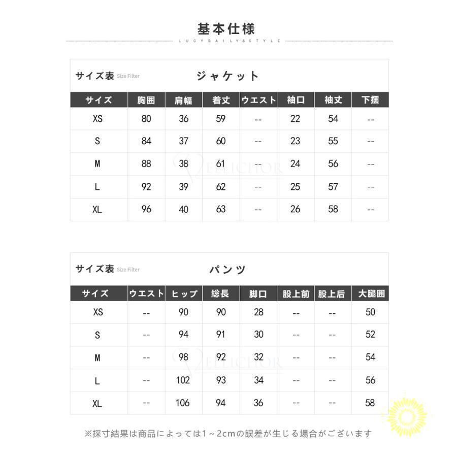 リクルート ママ