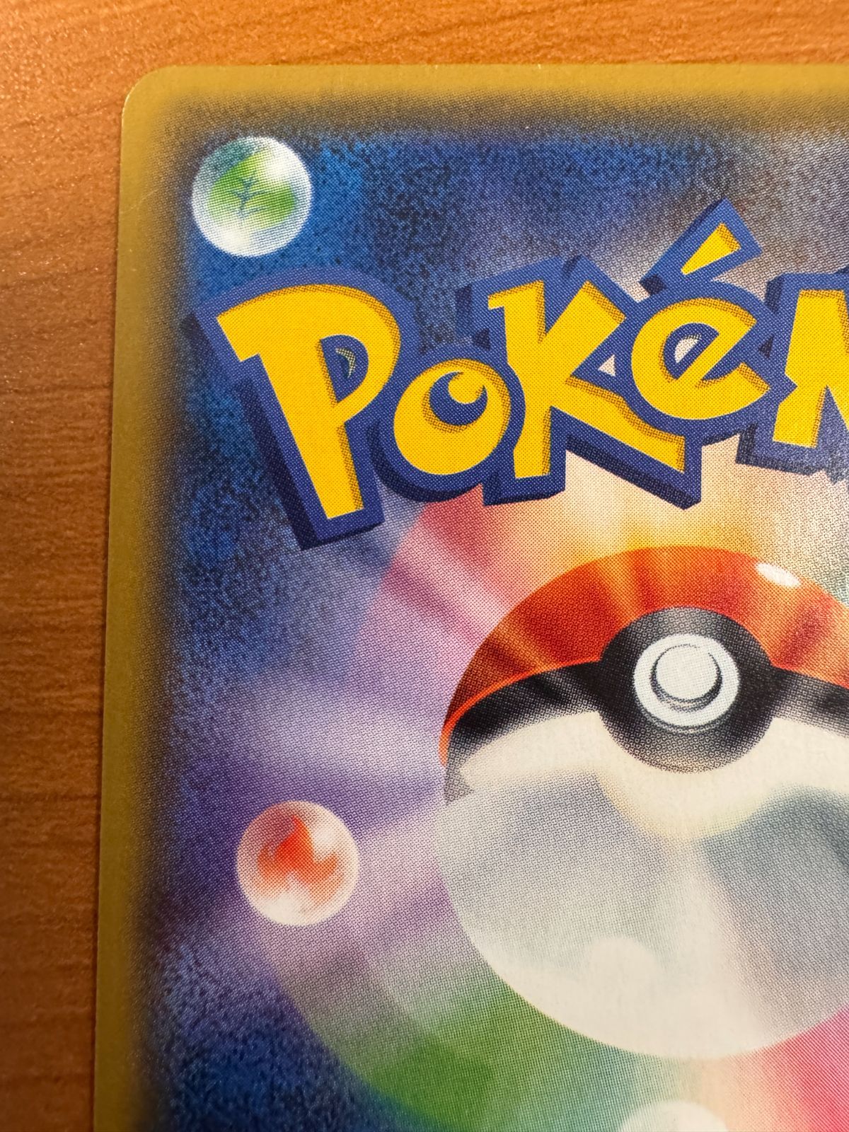 ポケカ