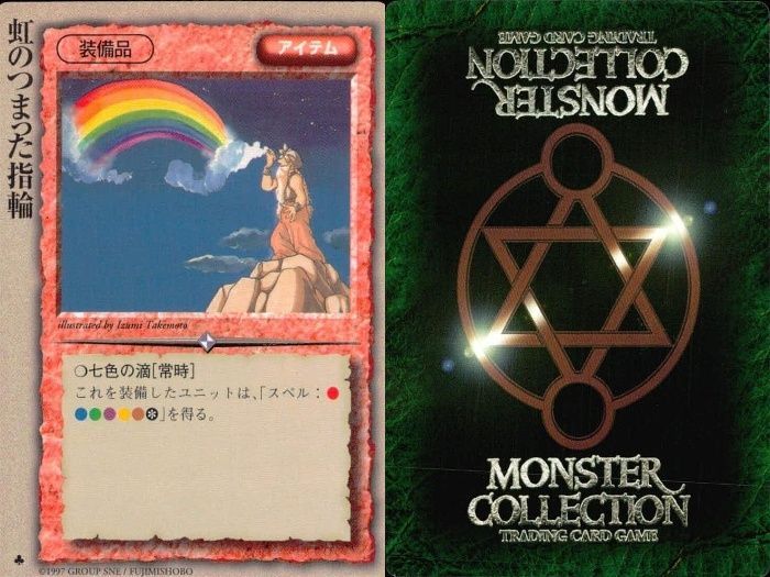ux56 モンスターコレクション モンコレ カード 極稀 クローバー