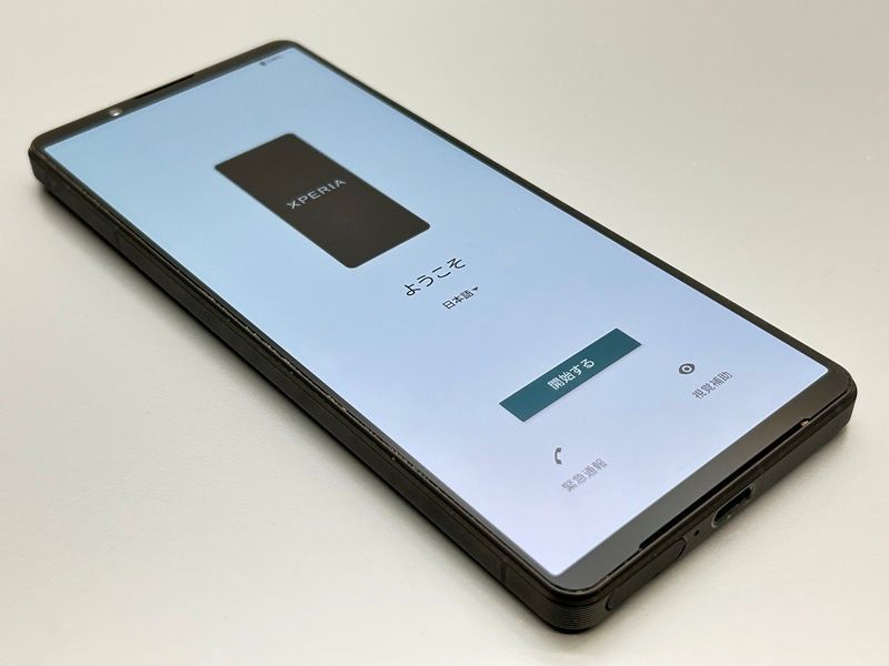 SOG10 Xperia 1 V 利用制限○ SIMフリー ブラック au エーユー エクスペリア ソニー エリクソン D204947-スマートホン スマートフォン スマホ 携帯電話 白ロム 本体 CHRISTIANNAURATH_COM_BR
