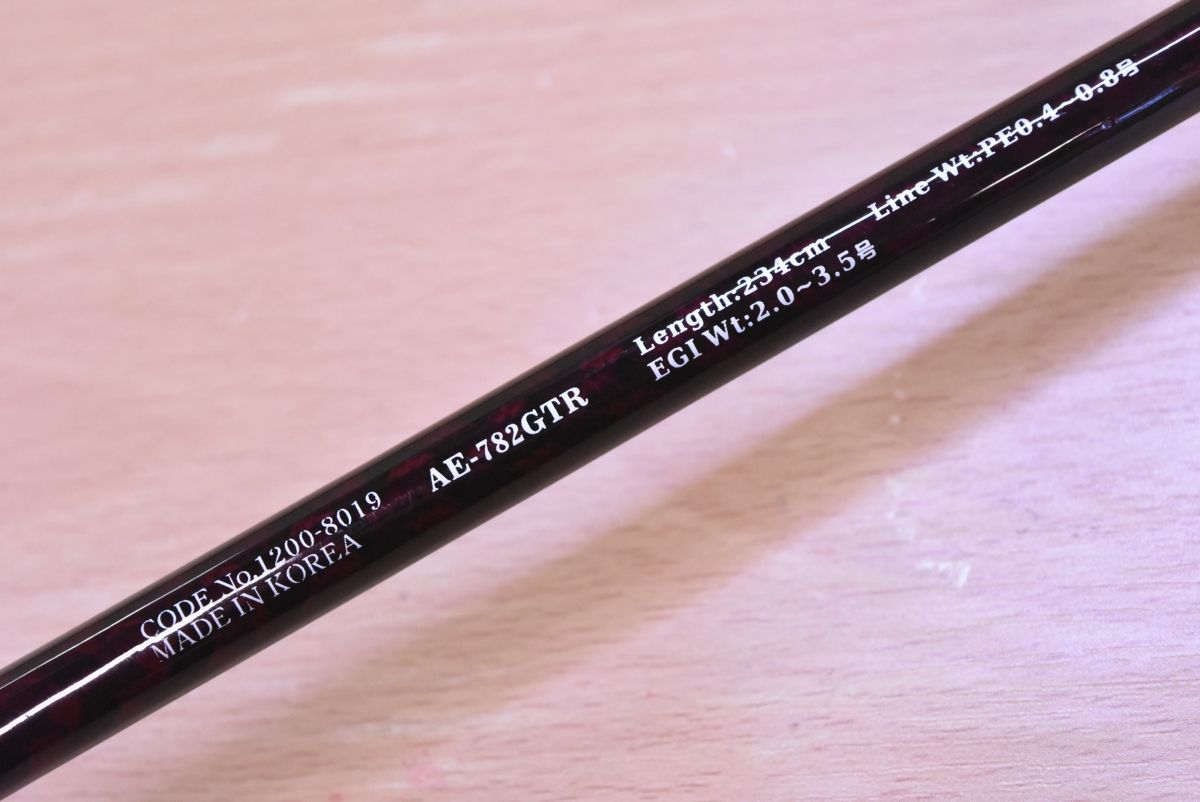 スラッシュ アーカードイクシード