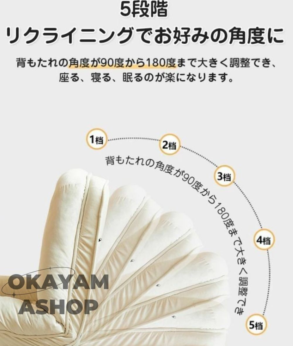 調整