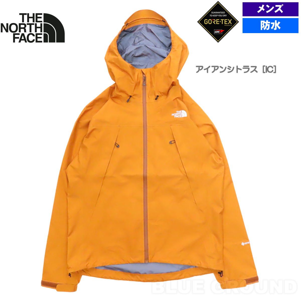 ザ ノース フェイス | クライムライト ジャケット メンズ アイアンシトラス IC M