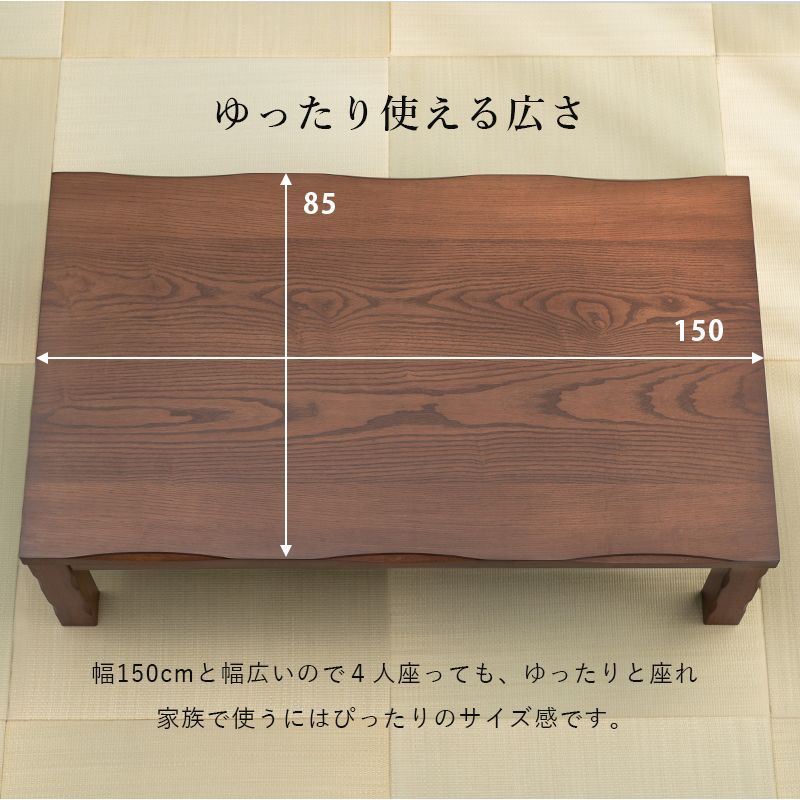 ダイニングこたつテーブル こたつ 幅150cm こたつテーブル コタツ ハイ