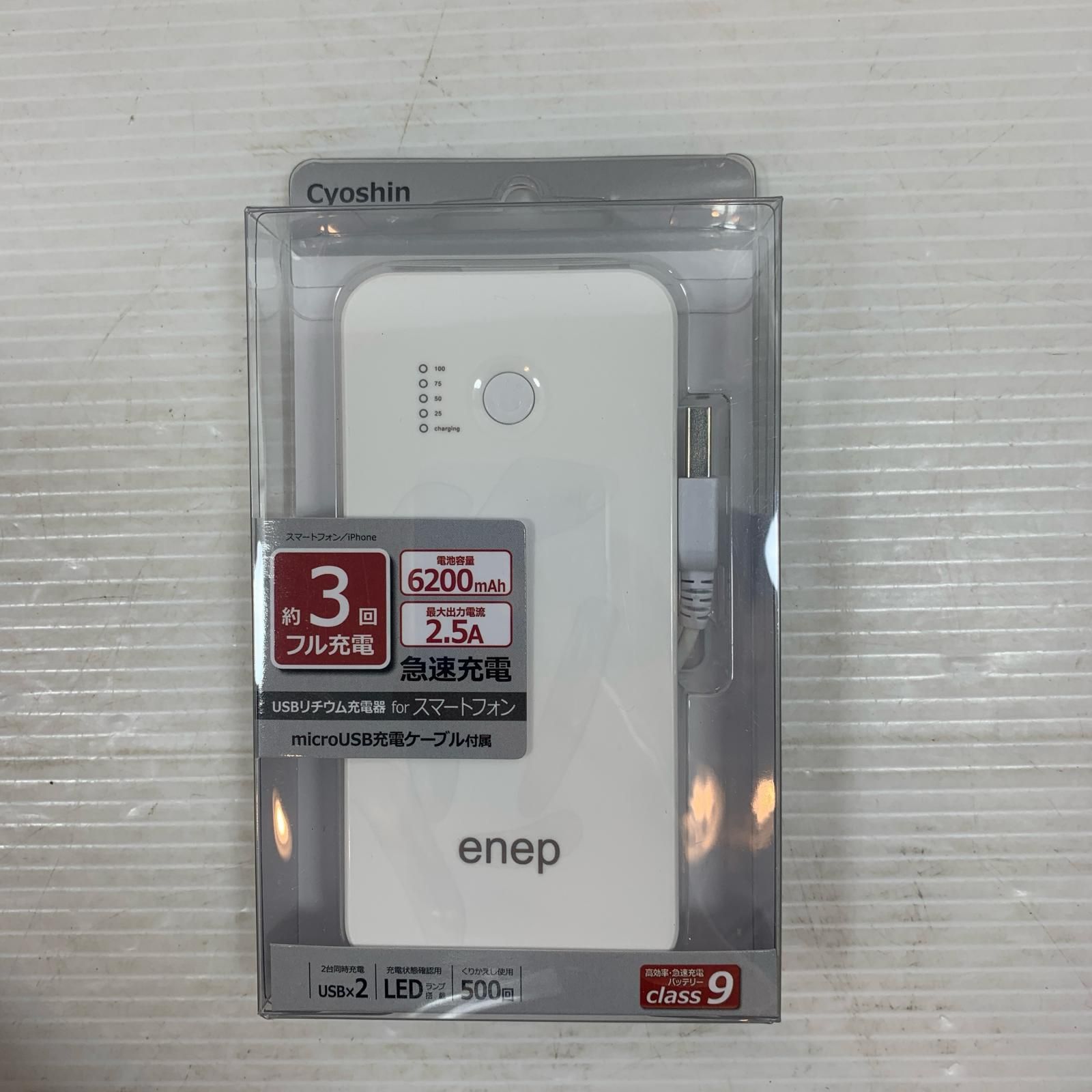 κκ和勝会 定番工具 和勝会 インナーベスト WA-HV201N HRDEVELOPMENT_JP