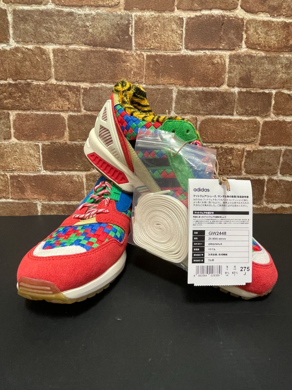 adidas ORIGINALS atmos ZX 8000 