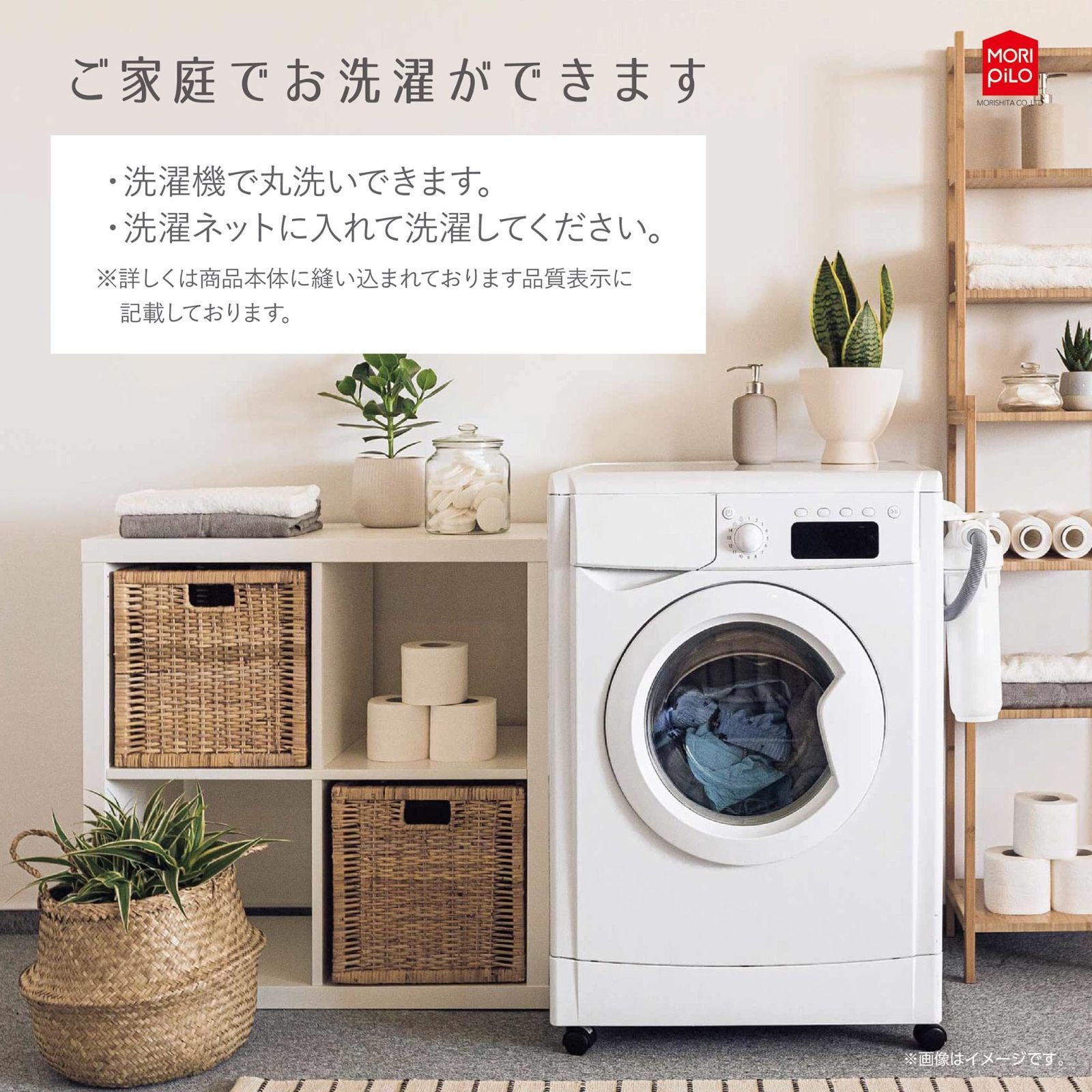 ホワイト モリシタ