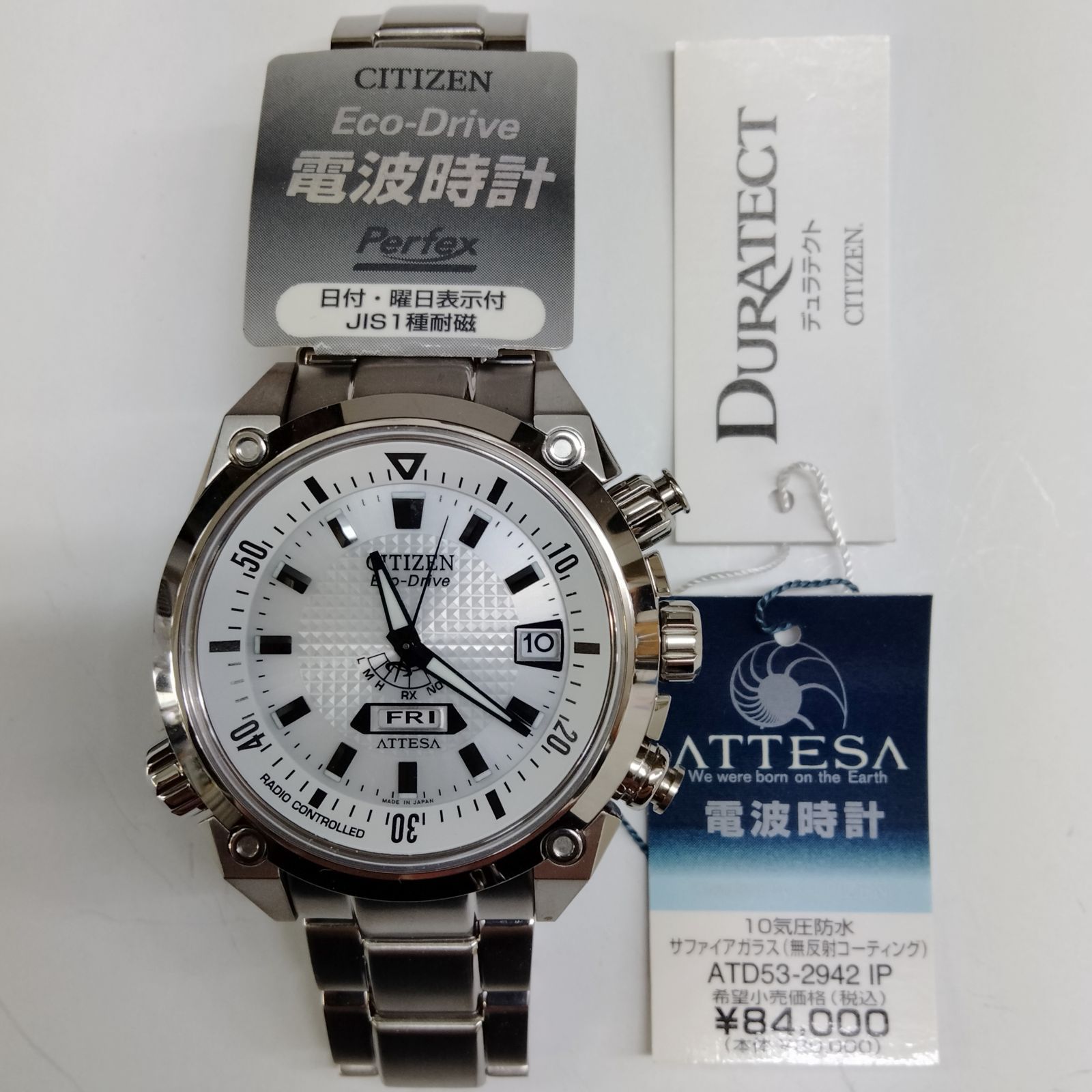 希少 3000本限定 シチズン アテッサ ソーラー電波 ATD53-2618 CITIZEN ATESSAアテッサ電波エコドライブに“限定3000本”の『白蝶