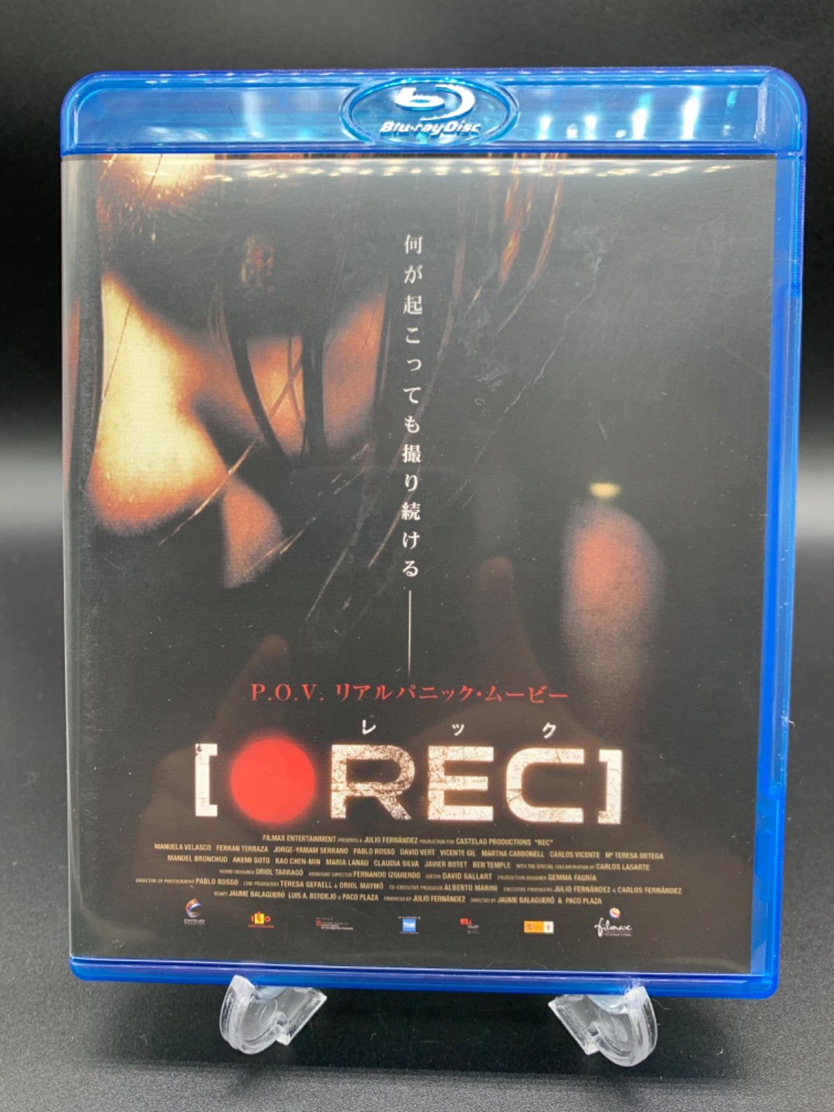 REC Blu-ray - シンエイファクトリーショップ - メルカリ