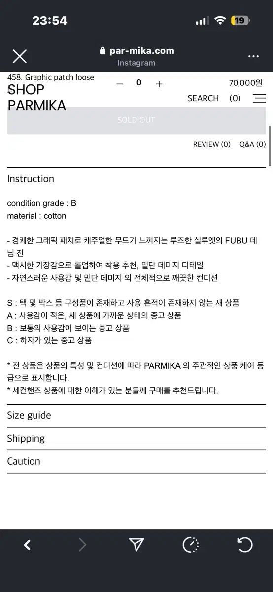 パルミカ ビンテージショップ パンツ