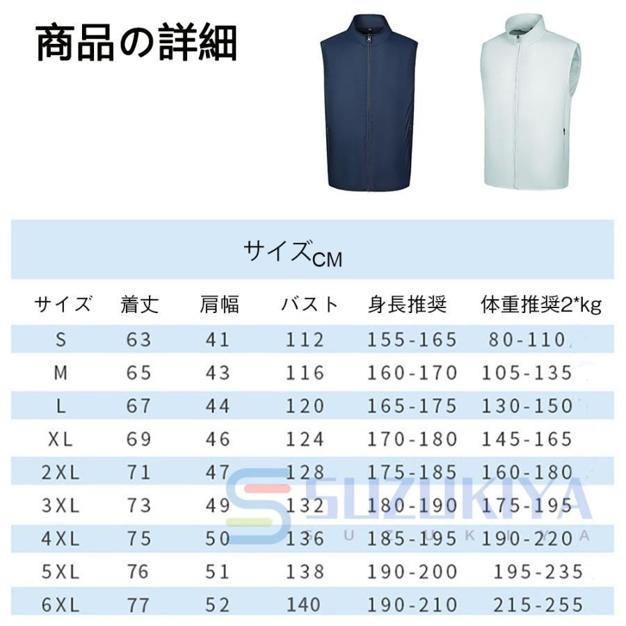 空調作業服