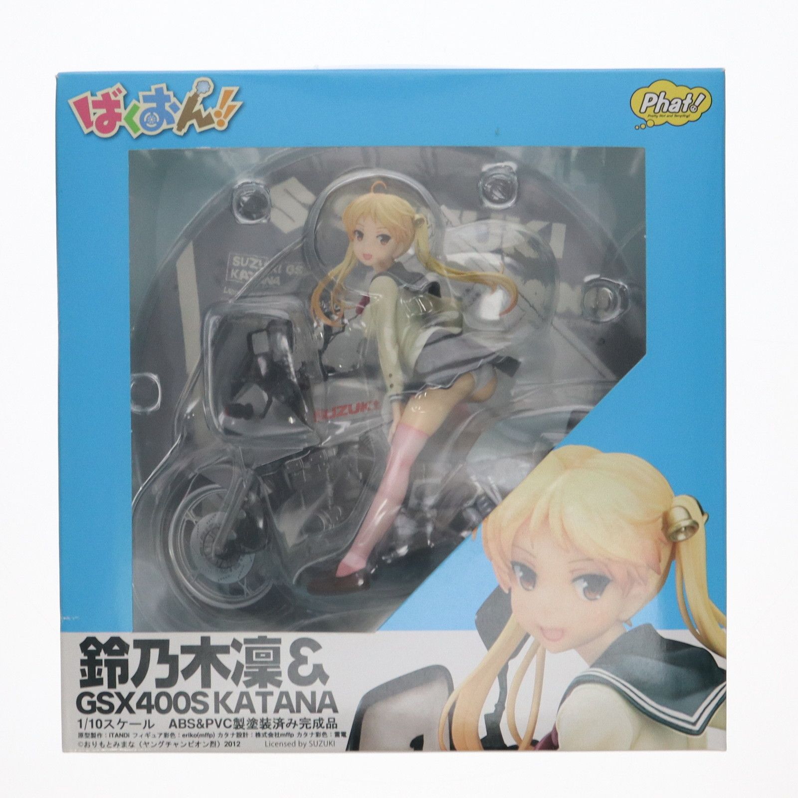 鈴乃木凜&GSX400S カタナ ばくおん!! 1/10 完成品 フィギュア Phat