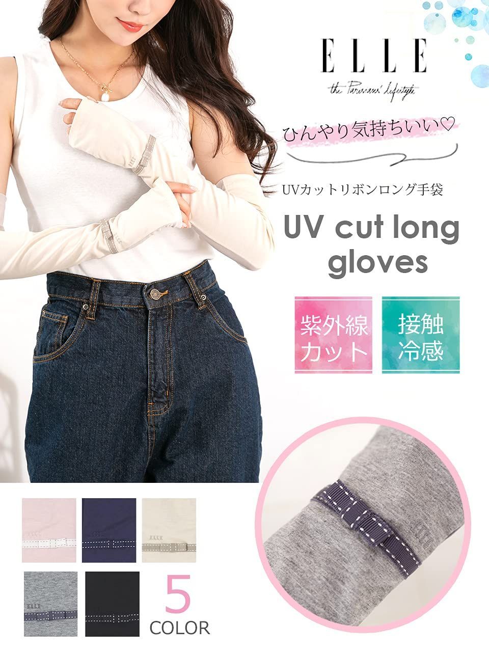 指なし