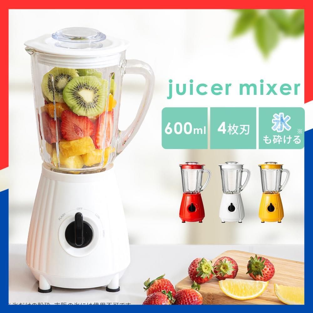 外出先で手軽にシェイク　ハイパワー　ブレンダー　ミキサー 特価商品】氷も砕ける ブレンダー ハイパワー ジューサー