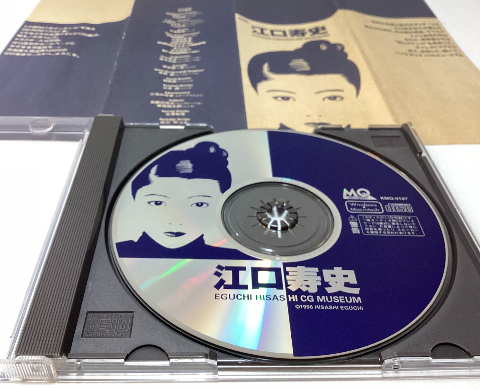 中古】江口寿史 EGUCHI HISASHI CG MUSEUM ハイブリッドCD-ROM - メルカリ