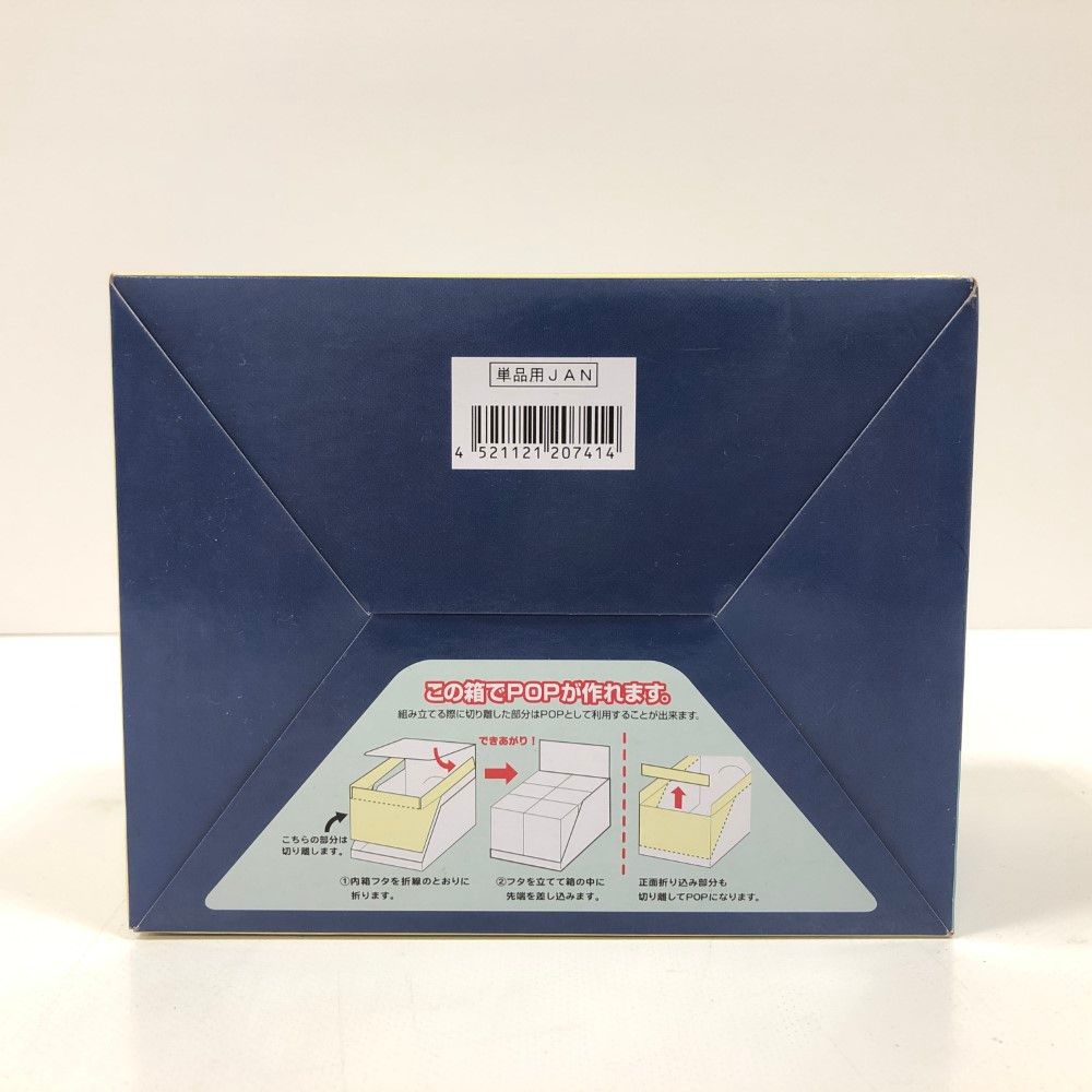 07w5062 【未開封品】HUNTER × HUNTER ペタドール Petadoll ハンター