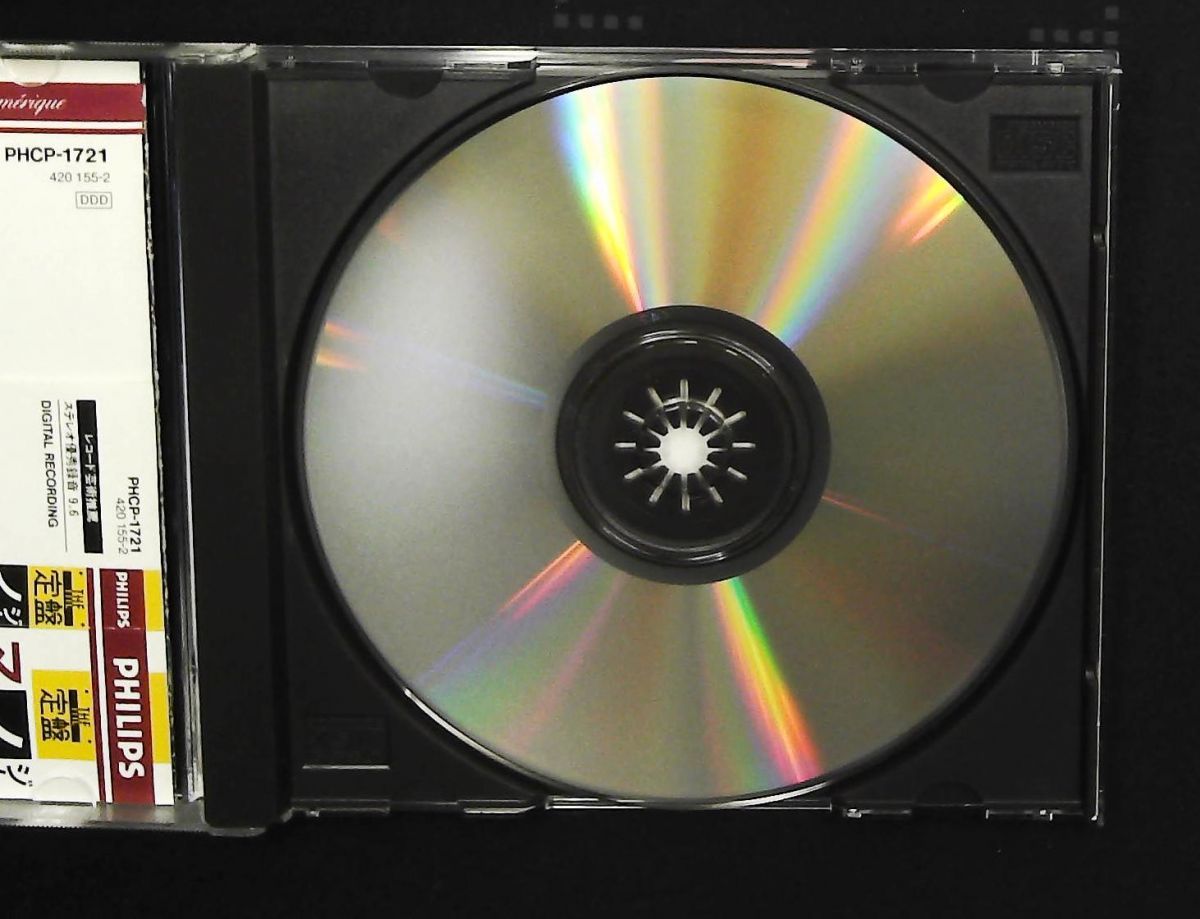 ノスタルジック コンサート CD カリータ マッティラ ネヴィル マリナー アカデミー室内管弦楽団 マーキュリー ミュージックエン