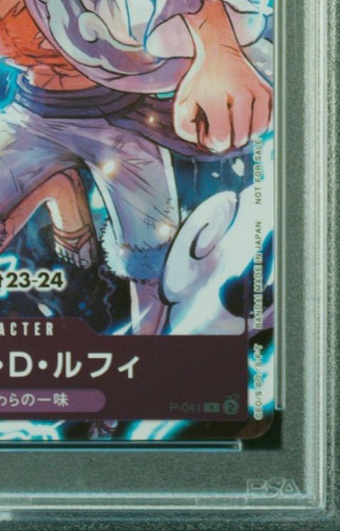 ワンピースカード ルフィ 大会プロモ PSA10 041 バンダイフェス BANDAI