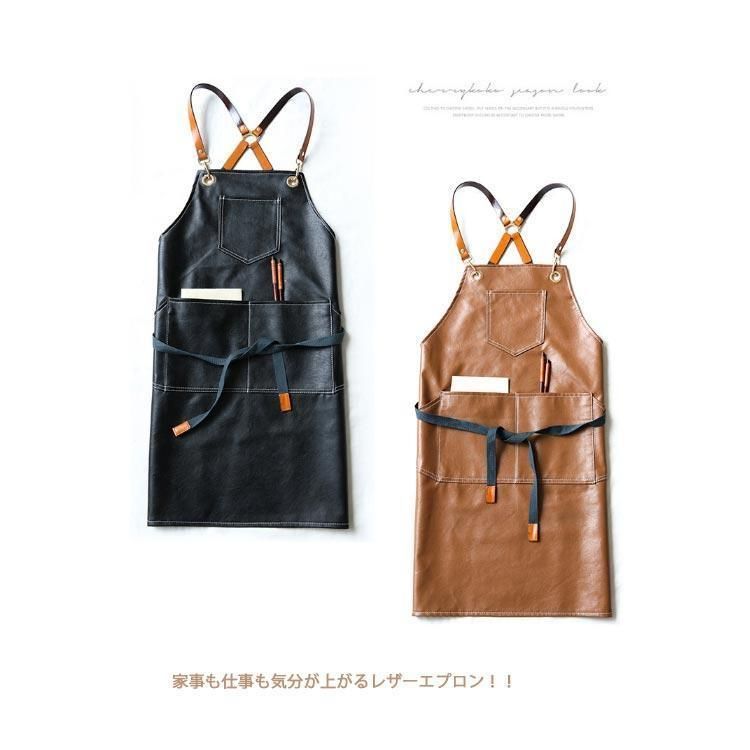 レザーエプロンPUレザーエプロン防水撥水レザー調エプロン美容師