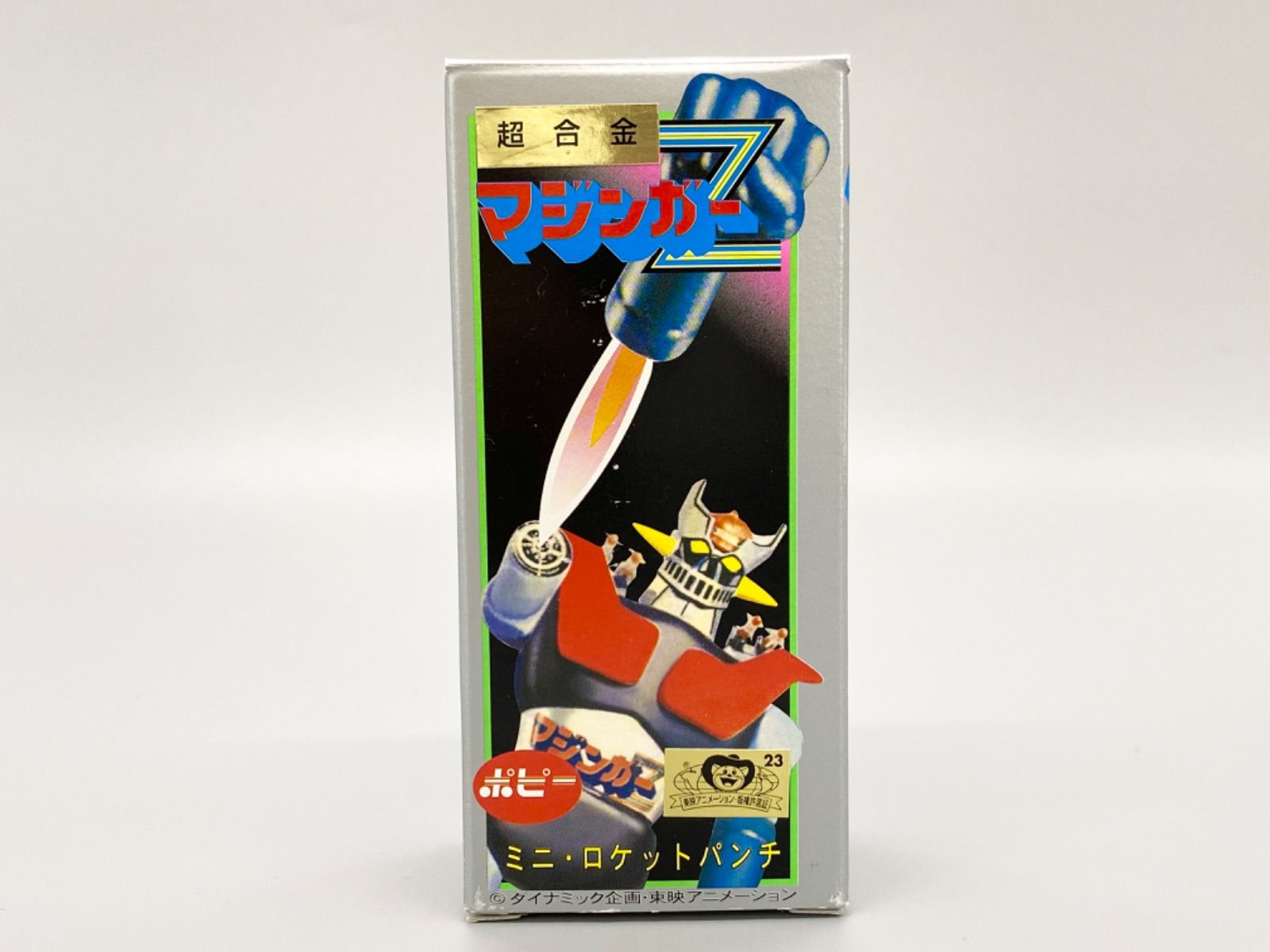 【希少 非売品】超合金 マジンガーZ ミニロケットパンチ ポピー