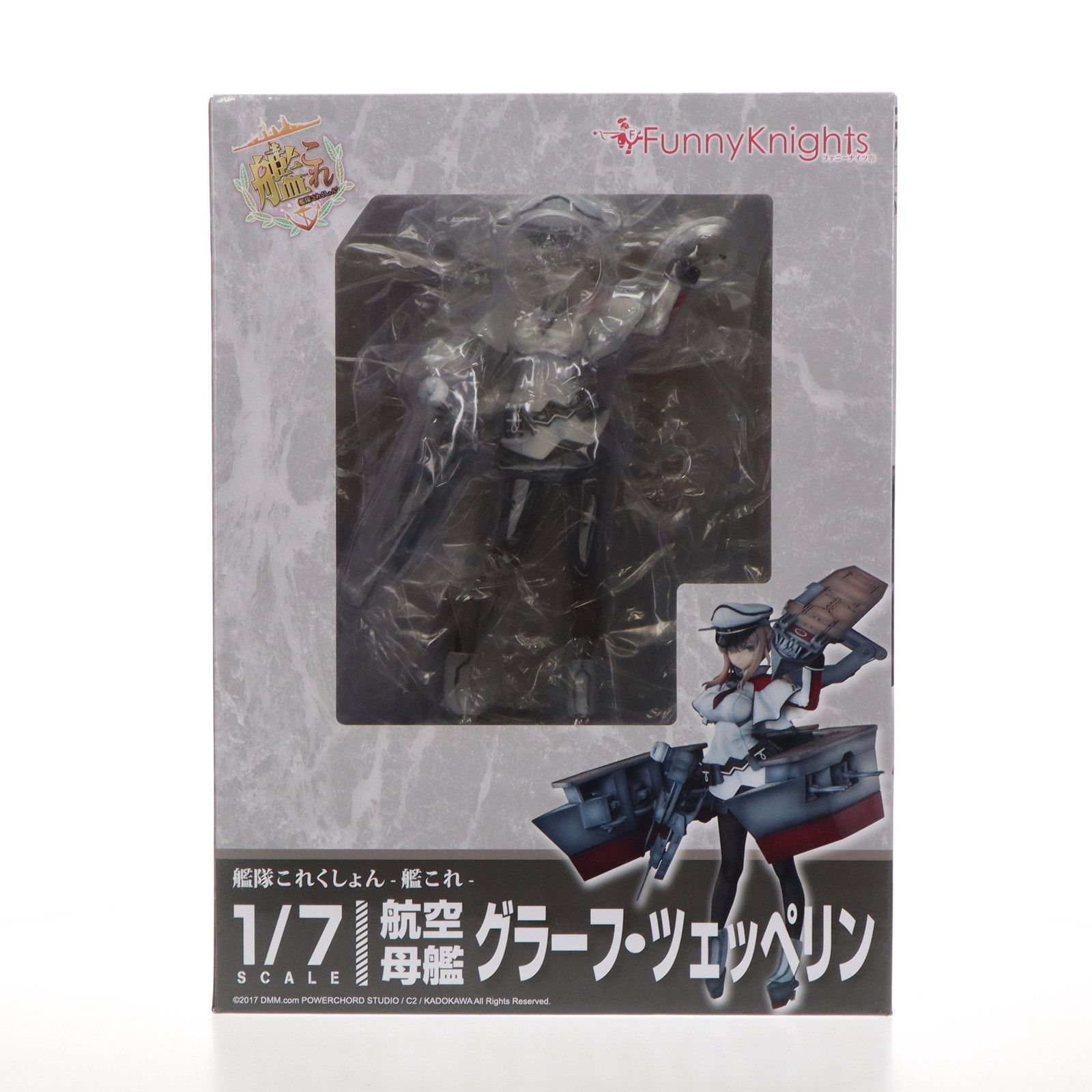 グラーフ・ツェッペリン 艦隊これくしょん -艦これ- 1/7 完成品