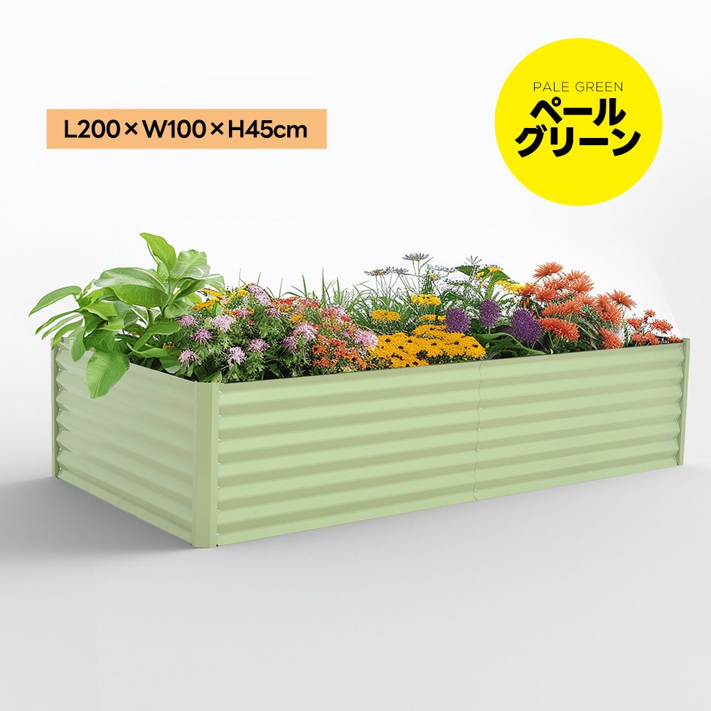 L200×W100×H45cm 大型