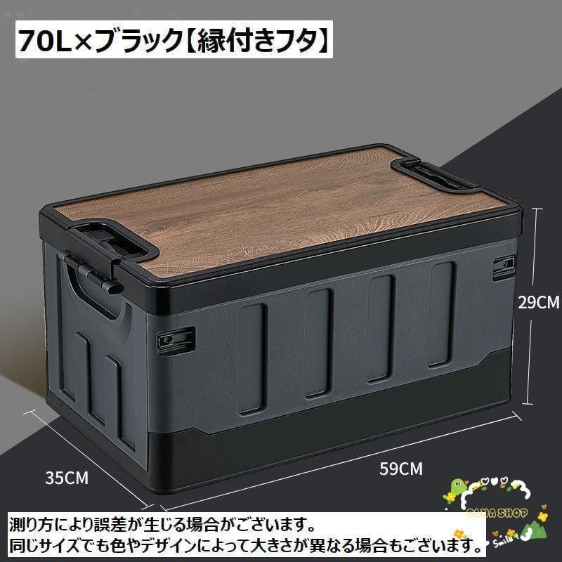 収納ケース